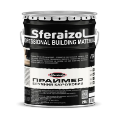 Праймер битумный 20л