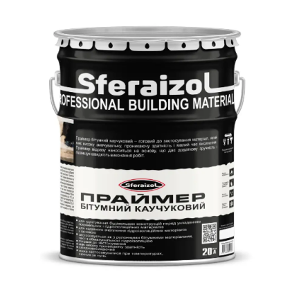 Праймер битумный 20л