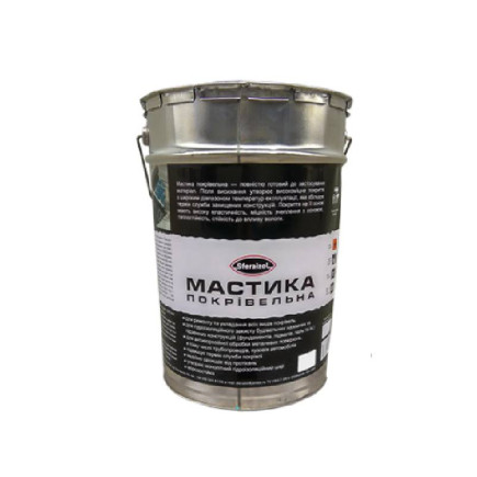 Мастика битумная кровельная 9л