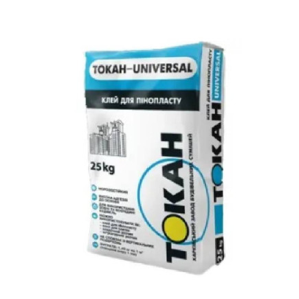 Клеевая смесь для пенопласта Universal, ТМ Токан, 25 кг