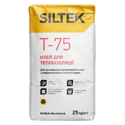 Клей для теплоізоляції Т-75, ТМ Siltek, 25 кг