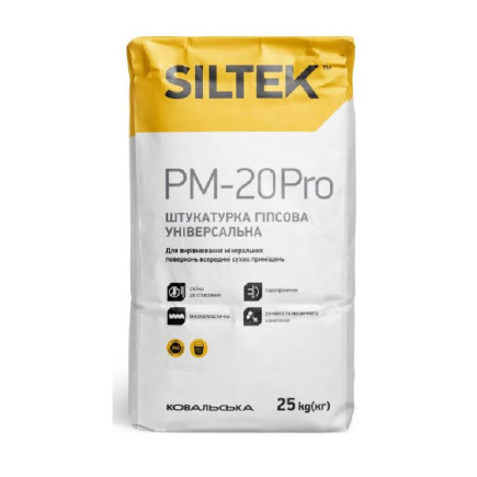 Гипсовая штукатурка универсальная РМ-20 Pro, ТМ Siltek, 25 кг