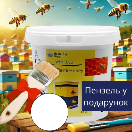 Краска для ульев эластичная WaterDrop Gum ElasticHoney, белая, 1,2 кг