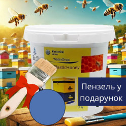 Фарба для вуликів еластична WaterDrop Gum ElasticHoney, яскраво-блакитна, 1,2 кг