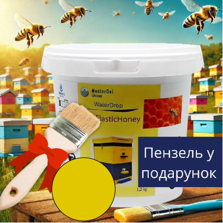 Краска для ульев эластичная WaterDrop Gum ElasticHoney, желтая, 1,2 кг Краска для ульев эластичная WaterDrop Gum ElasticHoney, желтая, 1,2 кг