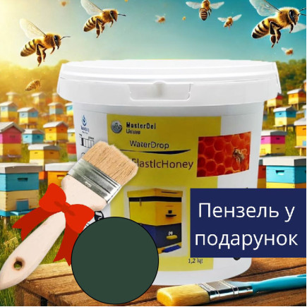Краска для ульев эластичная WaterDrop Gum ElasticHoney, зеленая, 1,2 кг