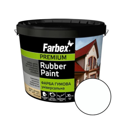 Краска резиновая универсальная Rubber Paint, белая, ТМ Farbex, 1,2 кг