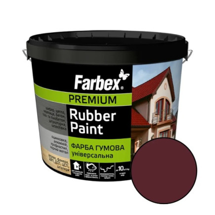 Фарба гумова універсальна Rubber Paint, вишнева, ТМ Farbex, 3,5 кг