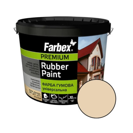 Краска резиновая универсальная Rubber Paint, бежевая, ТМ Farbex, 6 кг