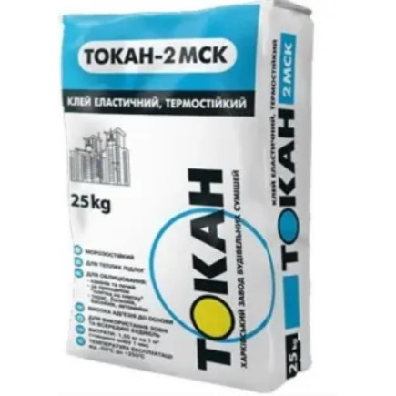 Клей для плитки эластичный (от 50 до +250°С) 2 МСК, ТМ Токан, 25 кг