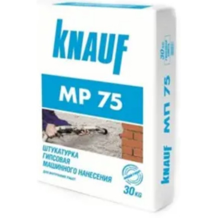 Гипсовая штукатурка для машинного нанесения МП-75, ТМ Knauf, 30 кг