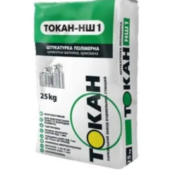 Штукатурка полімерна цементно-вапняна, армована 2-10 мм НШ-1, ТМ Токан, 25 кг