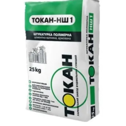 Штукатурка полімерна цементно-вапняна, армована 2-10 мм НШ-1, ТМ Токан, 25 кг